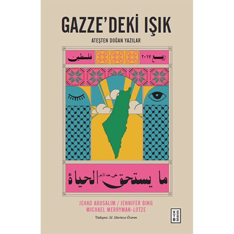 Gazze’Deki Işık